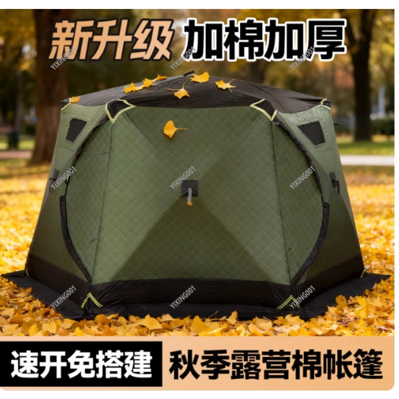 Winterdikke warme katoenen ten - Fishing Equipment Usa recensie en prijs