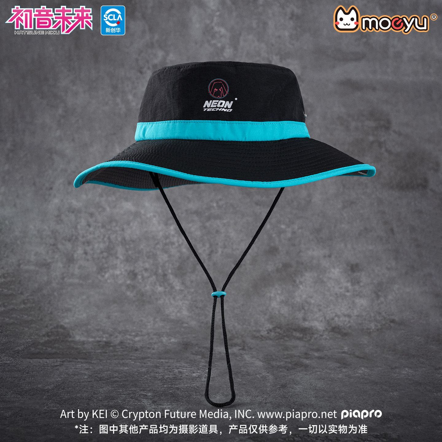 Moeyu Hatsune Miku Vissershoed - Fishing Equipment Stores recensie en prijs